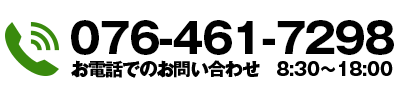 076-461-7298
